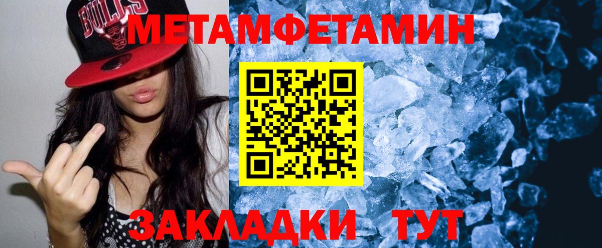 Amphetamine  Амфетамин  Ревда  АМФ Розовый  Вход с VPN 