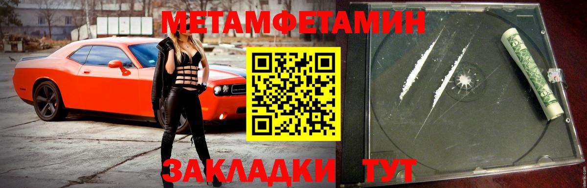 Amphetamine 97% Ревда