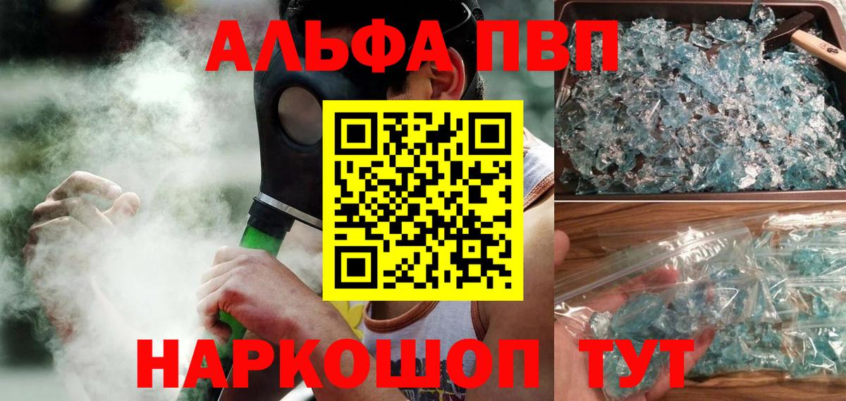 Alfa_PVP СК КРИС Ревда