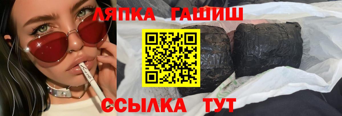 Гашиш Ice-O-Lator Ревда