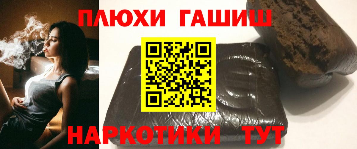ГАШ Изолятор  Вход с VPN  Ревда 
