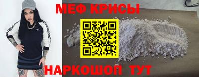герыч Мариинск