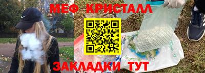 первитин Малгобек