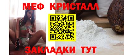 первитин Малгобек