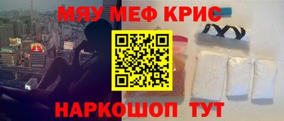 первитин Малгобек