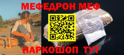 первитин Малгобек
