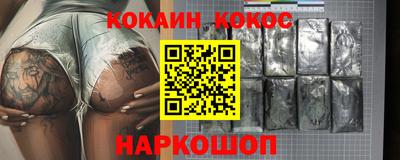 герыч Мариинск