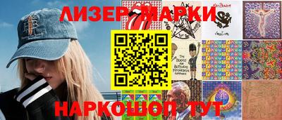 герыч Мариинск