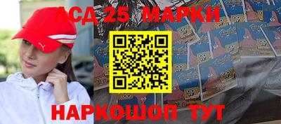 герыч Мариинск