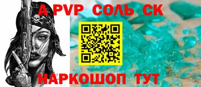 первитин Малгобек