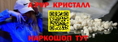 герыч Мариинск