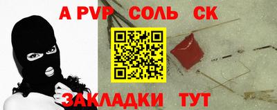 первитин Малгобек