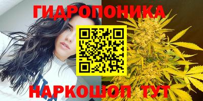 герыч Мариинск