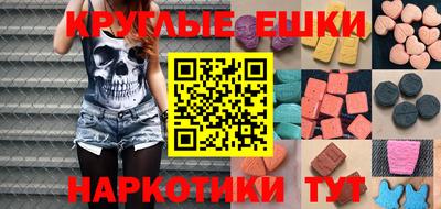 первитин Малгобек