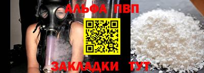 герыч Мариинск
