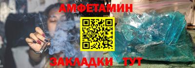 первитин Малгобек