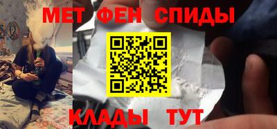 первитин Малгобек