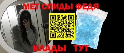 первитин Малгобек