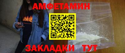 первитин Малгобек