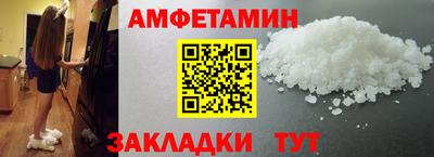 герыч Мариинск