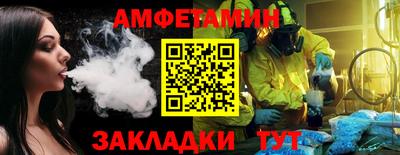 герыч Мариинск