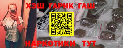 герыч Мариинск