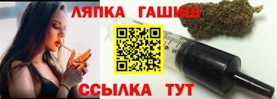 герыч Мариинск