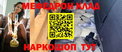 первитин Малгобек