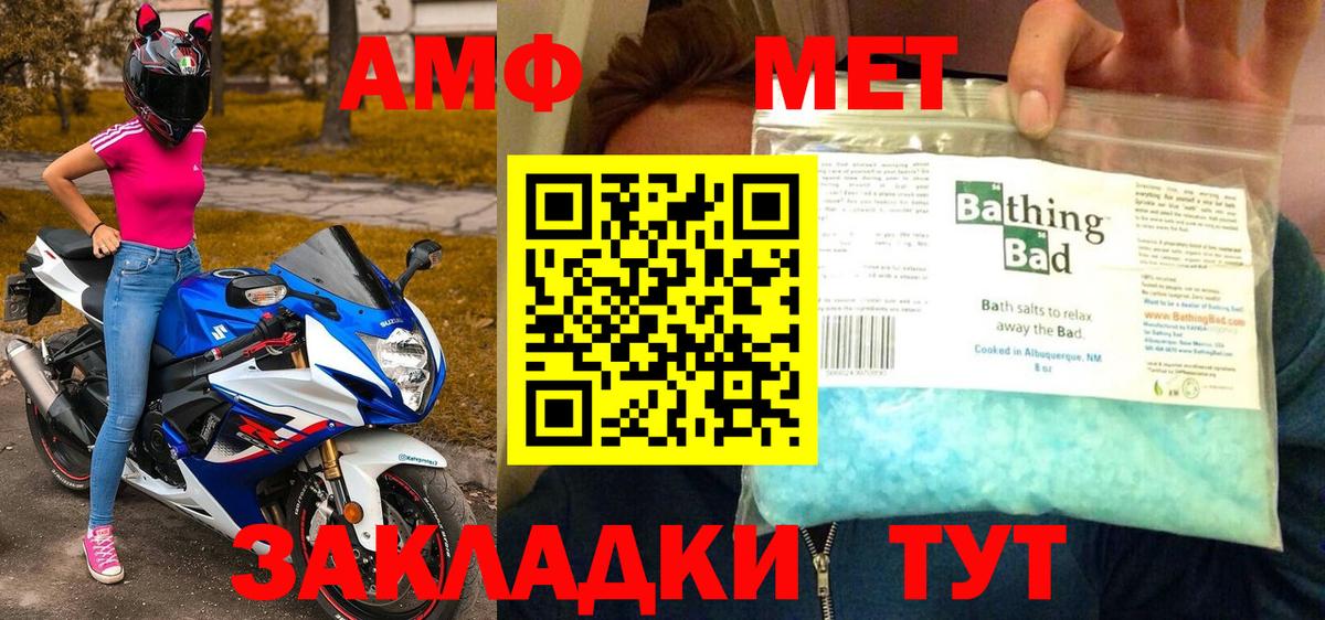 Ревда  Метамфетамин Methamphetamine  Вход с VPN 