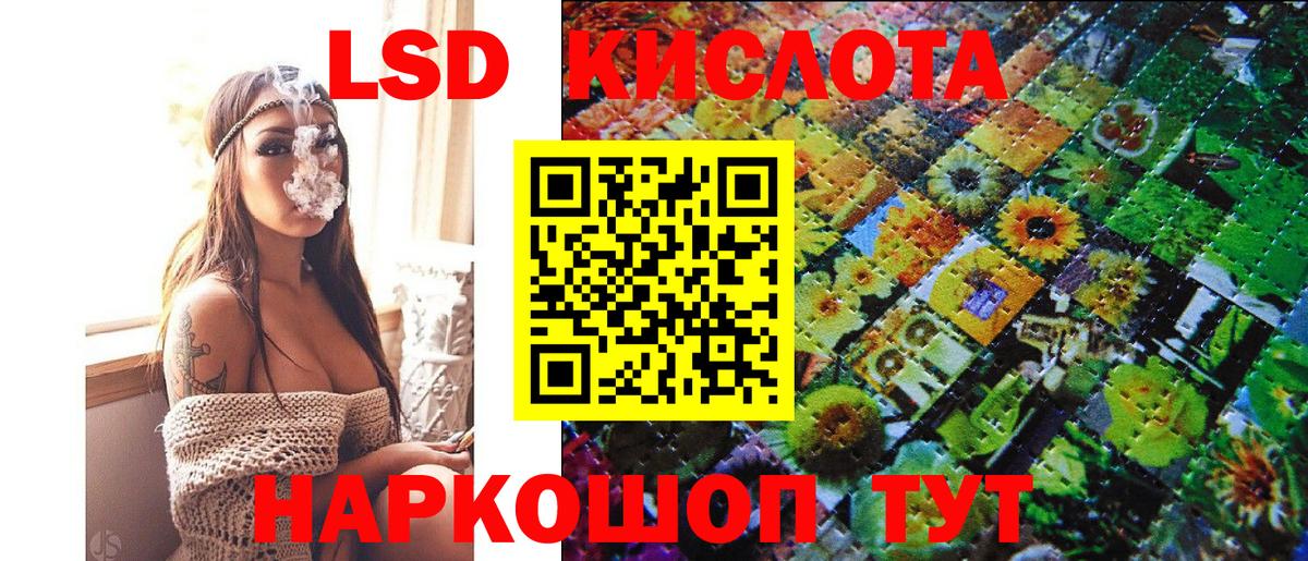 Марки N-bome 1500мкг Ревда