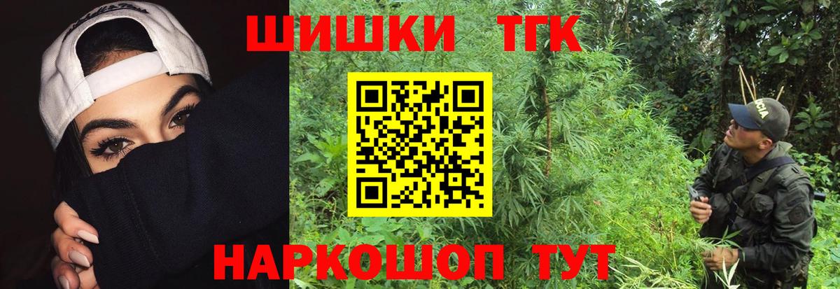 Конопля Bruce Banner Ревда