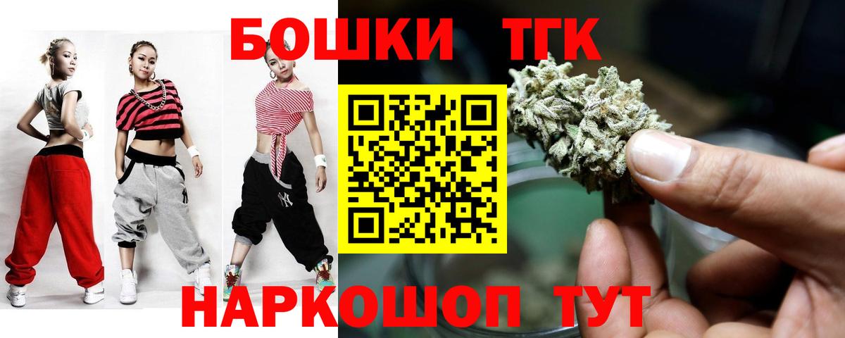 МАРИХУАНА AK-47  Вход с VPN  Ревда  Канабис White Widow 